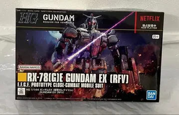 HG RX-78(G)E GUNDAM EX (RFV)
