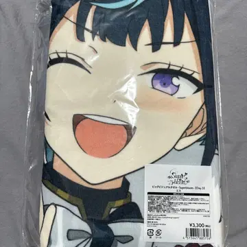 고품질 앙스타 스타포니 비주얼 타월 S 사기리 쇼슈