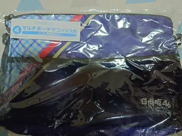 히나타자카46 멀티 파우치