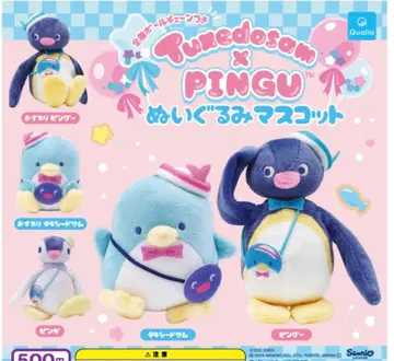 핑구 턱시도샘 봉제 인형 마스코트 5종