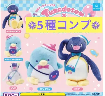 핑구 턱시도샘 봉제 인형 마스코트 5종