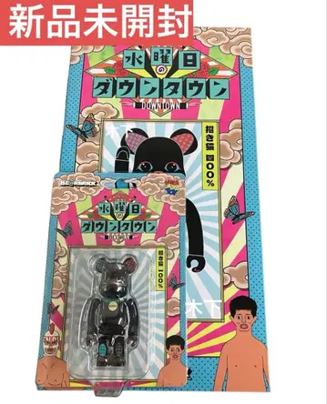 한정품 수요일의 다운타운 BE@RBRICK 마네키네코 100%&400%