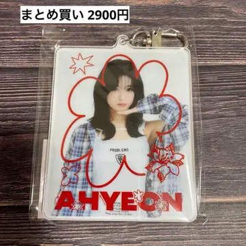 BABYMONSTER 온라인 복권 B상 빅 키링 아현