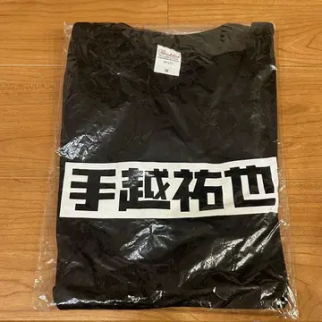 테고시 유야 블랙 T셔츠 M 사이즈