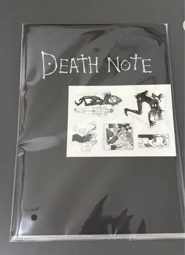 제일복권 데스노트 클리어 파일