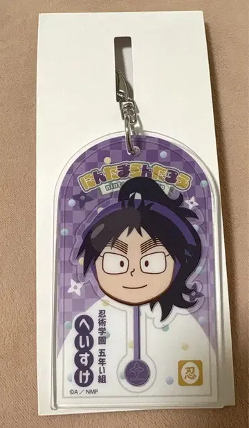 닌타마 란타로 최강의 군사 쿠쿠치 헤이스케 로손 콜라보 아크릴 키링