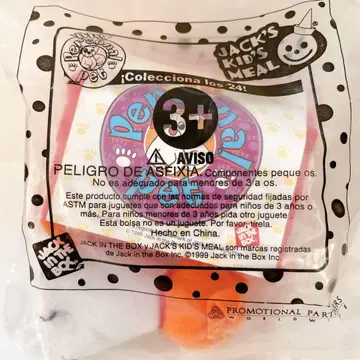 잭 키즈밀 밀토이 아메토이