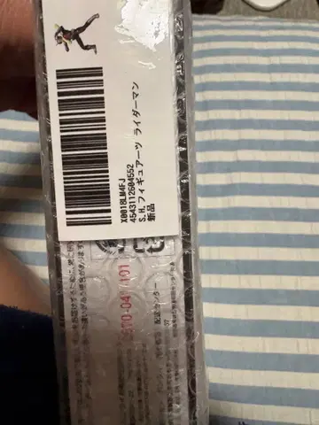 S.H. 피규아트 라이더맨