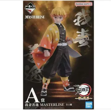 귀멸의 칼날 제일복권 번개의 형제 아가츠마 젠이츠