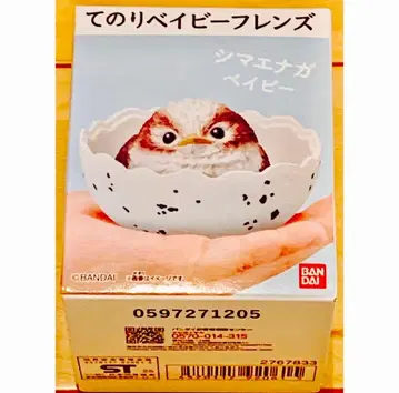 미사용 새상품 테노리 베이비 프렌즈 시마연가