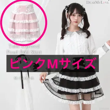 튤 레이어드 펄 프릴 스커트 핑크 dearmylove 디어마이러브