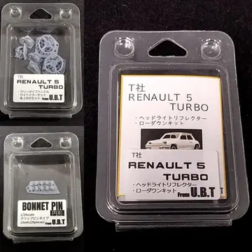 나카지 님 의뢰분입니다