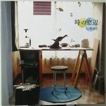 쿄세 노리코 [ 시간의 창가 ] 2014년반