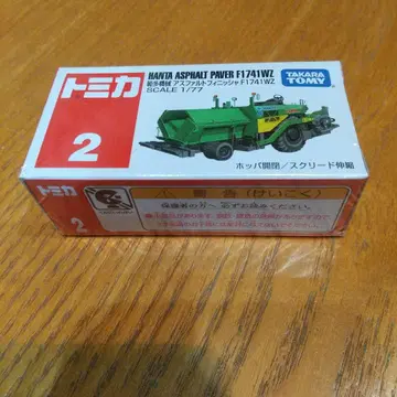 토미카 No.2 한타 기계 아스팔트 피니셔 F1741WZ