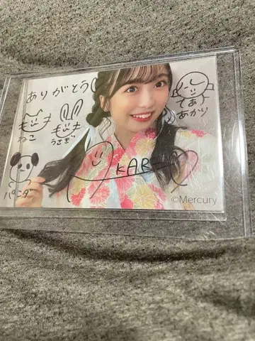 와타나베 아카리 전 HKT 직필 사인 사진