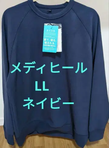 MEDIHEAL 룸 트레이닝복 LL 네이비