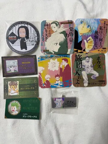 HUNTERHUNTER 묶음 판매