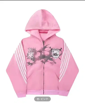 핑크 지퍼 후드티