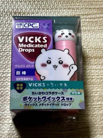 [ 3개 세트 ] 치이카와 (먼작귀) 빅스 플랫 케이스 세븐일레븐