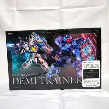 HG 데미 트레이너 YOASOBI 축복 완전 생산 한정판
