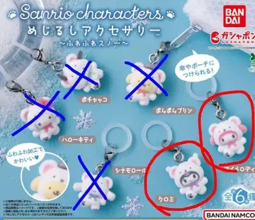 산리오 메지루시 액세서리 포근포근 스노우 마이멜로디 쿠로미