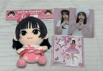 사쿠라바 하루카 꼬마 인형 세트