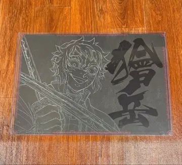 귀멸의 칼날 다이닝 무한성 제3기 런천매트 카이가쿠