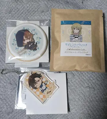 사일런트 위치 콜라보 카페 세트