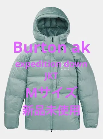 미사용 새상품 Burton ak 익스페디션 다운 자켓