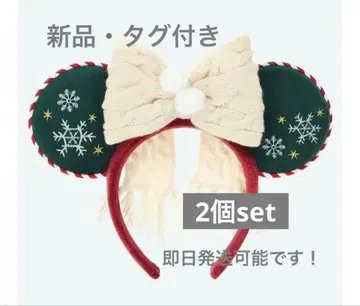 [ 새상품 ] [ 2개 묶음 판매 ] 디즈니 크리스마스 머리띠 2025