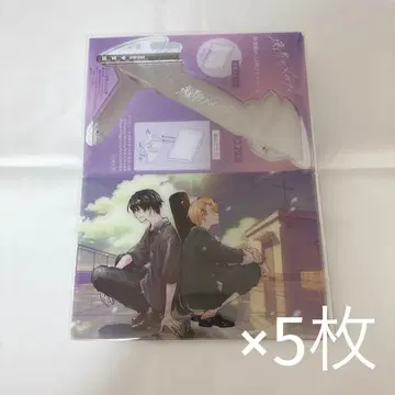 영 에이스 2026년 1월호 부록 경계의 멜로디 2층 클리어 카드 2