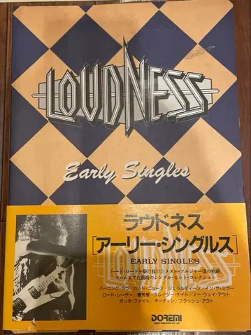 LOUDNESS 라우드니스 밴드 스코어