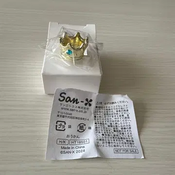 스미코구라시 왕관 팬클럽