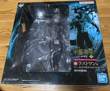 제일복권 주술회전 시부야 사변 사 라스트원상 마히토 MASTERLISE