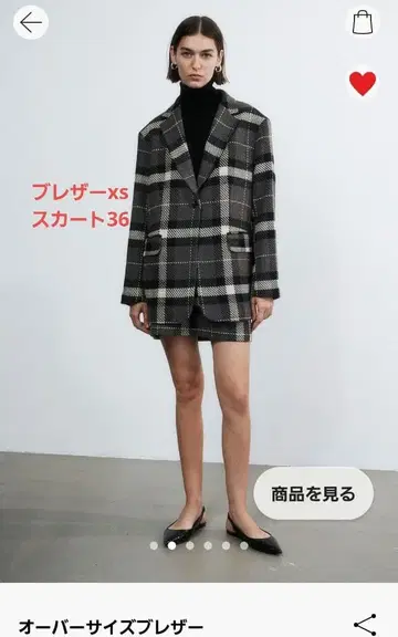 H&M 체크 무늬 셋업