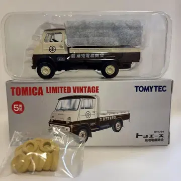 토미카 리미티드 빈티지 토요 에이스