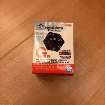 HUNTER x HUNTER 제일복권 G상 리스키 다이스 1개