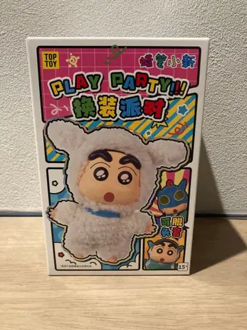 TOP TOY 짱구는 못말려(크레용 신짱) 봉제 인형 펜던트