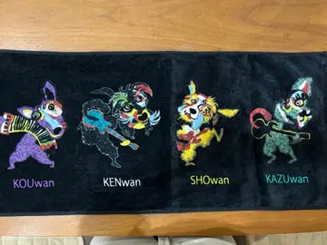 남투호조 타월 KOJUwan KENwan SHOWwan KAZUwan