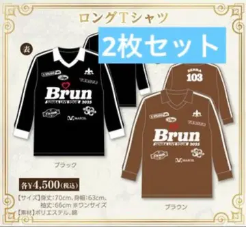 센라 Brun 투어 셔츠