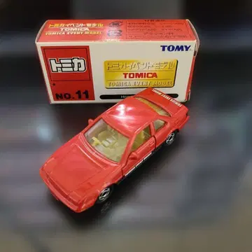 21. 토미카 이벤트 모델 Honda 프렐류드