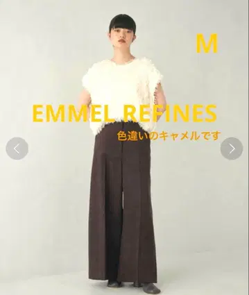 새상품 EMMEL REFINESE 코듀로이 와이드 팬츠 M 카멜 레어