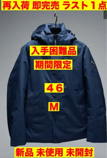 CAPE HORN 별주 컬러 후데트 숏 다운 자켓 46 네이비