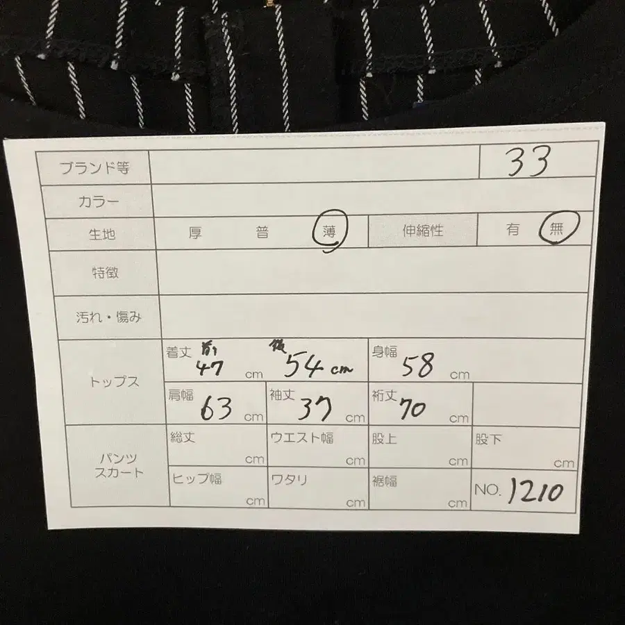 8번째 상품 이미지