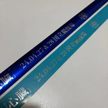 Ado 은테이프 [ 매수 댓글용 ]