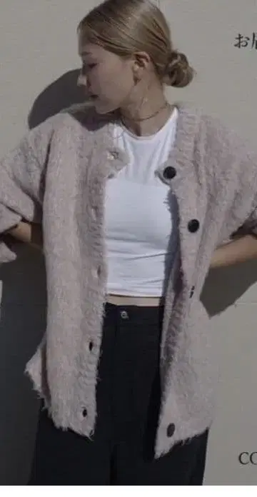 시마무라 hideka 루프 니트 가디건