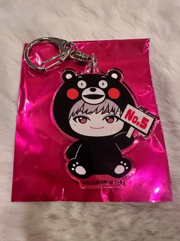 초특급 지역 한정 키링 쿠마몬 아크릴 키링 유키