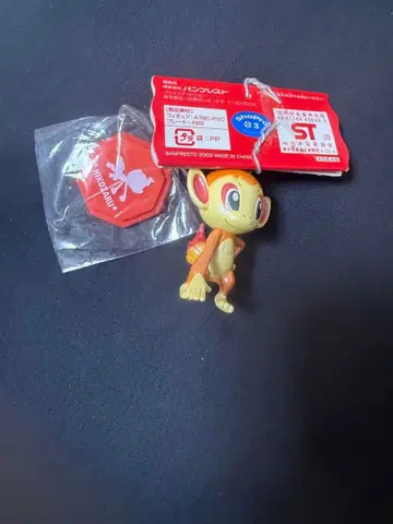 포켓몬 히코자루 키링 샤이니 컬러