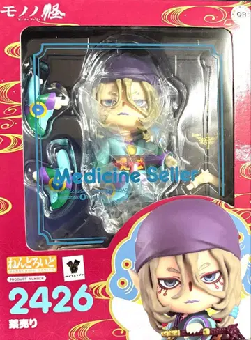 넨도로이드 약장수 모노노케