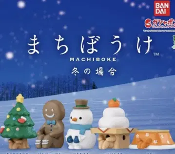 기다림 겨울편 눈사람 코타츠 묶음 판매 2종